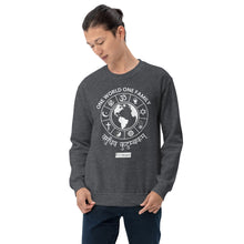 Load image into Gallery viewer, World Religions United - Men's Sweatshirt