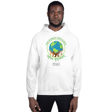 Load image into Gallery viewer, We Hold Up the World - Men's Hoodie