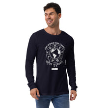 Load image into Gallery viewer, World Religions United - Men's Long Sleeve Shirt
