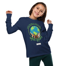 Load image into Gallery viewer, We Hold Up the World - Youth Long Sleeve Shirt